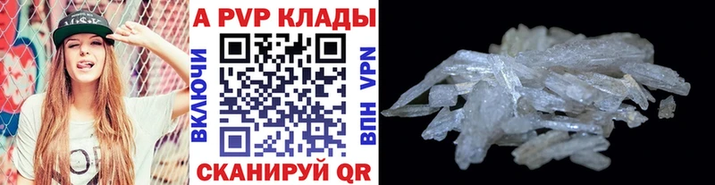 Alpha-PVP СК  Пыталово 
