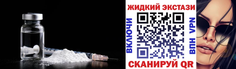 купить наркотик  Пыталово  MEGA рабочий сайт  Бутират вода 