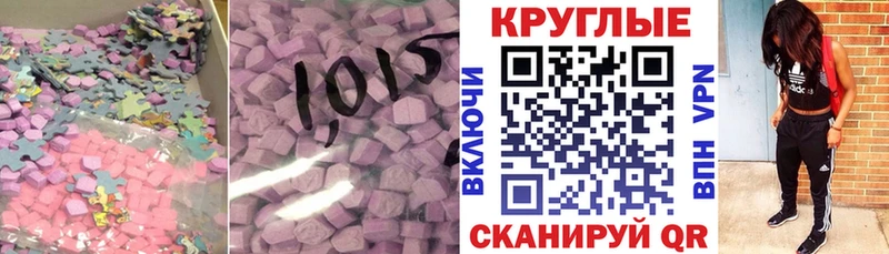 купить  цена  Пыталово  ЭКСТАЗИ TESLA 