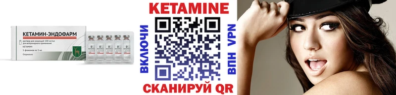 мега tor  Пыталово  КЕТАМИН ketamine 