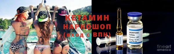 альфа пвп VHQ Алексеевка