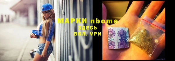 альфа пвп VHQ Алексеевка