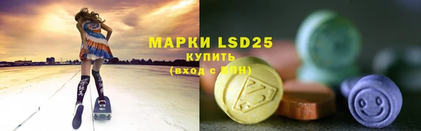 альфа пвп VHQ Алексеевка