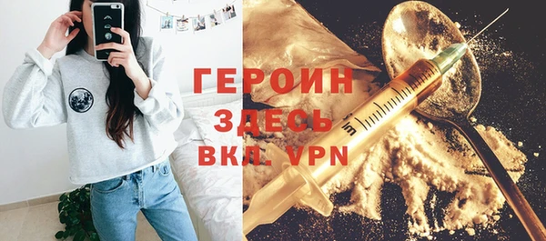 альфа пвп VHQ Пересвет