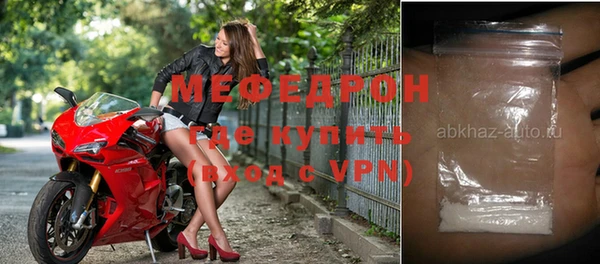 альфа пвп VHQ Алексеевка