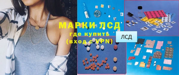 альфа пвп VHQ Алексеевка