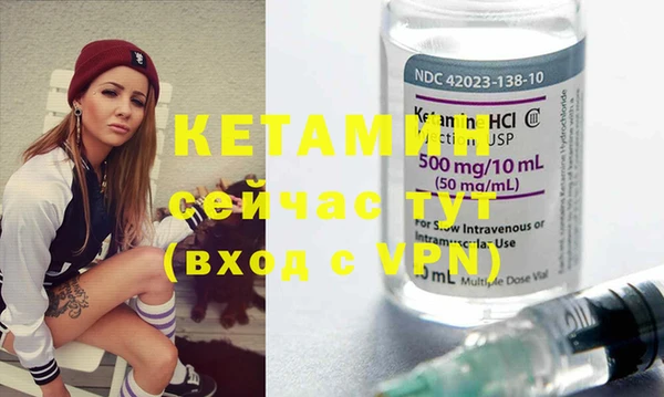 кристаллы Абинск