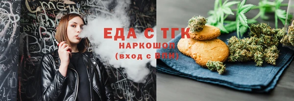 альфа пвп VHQ Пересвет