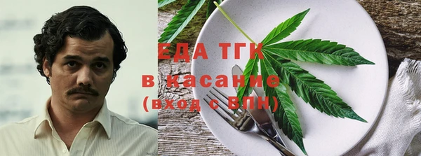 альфа пвп VHQ Алексеевка