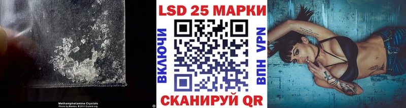 купить   kraken маркетплейс  LSD-25 экстази кислота  Пыталово 