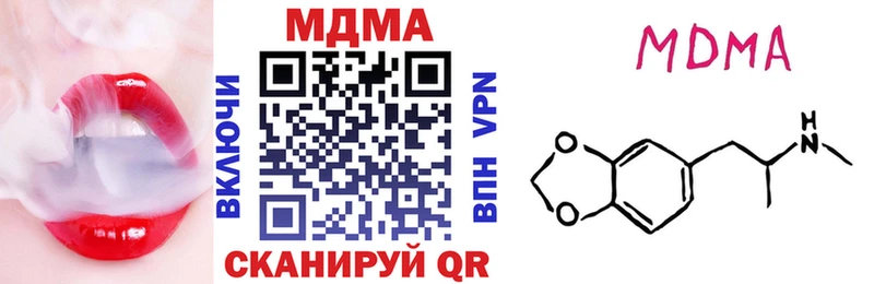 МДМА crystal  Пыталово 