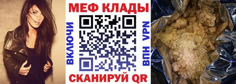 МЕФ VHQ  KRAKEN сайт  Пыталово 