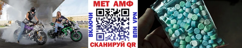 МЕТАМФЕТАМИН пудра  закладки  Пыталово 
