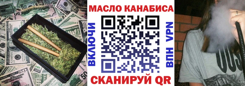 Дистиллят ТГК жижа  Пыталово 